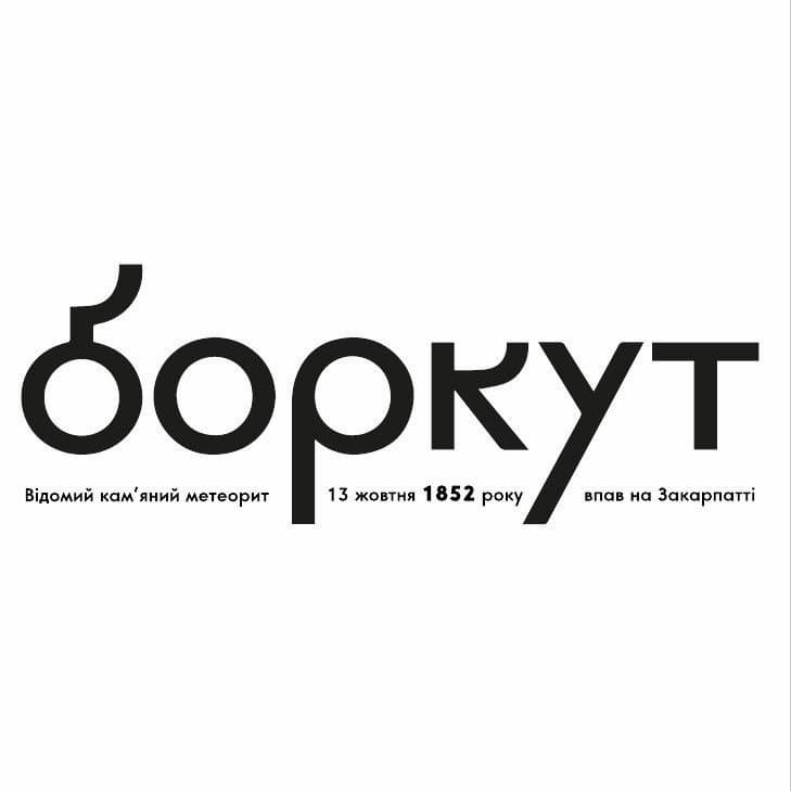 Боркут logo